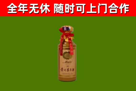 将乐县回收茅台价格