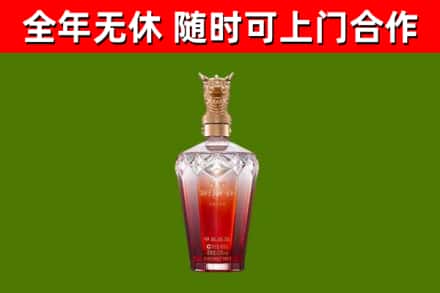 将乐县回收剑南春价格
