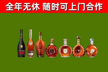 将乐县回收洋酒