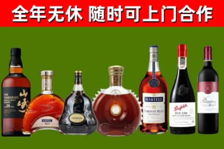 将乐县回收红酒