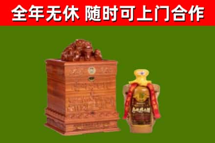 将乐县烟酒回收80陈年贵州茅台酒.jpg