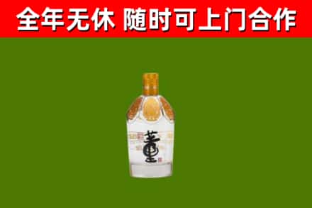 将乐县烟酒回收董酒.jpg
