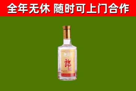 将乐县烟酒回收光瓶郎酒.jpg