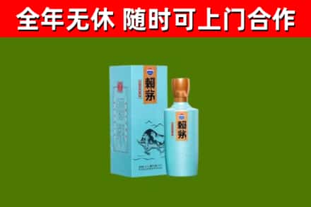 将乐县烟酒回收纪念赖茅.jpg